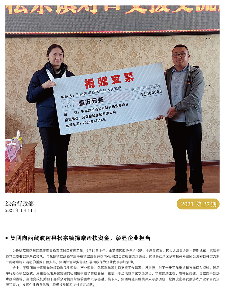 南宫NG·28(中国)相信品牌力量有限公司