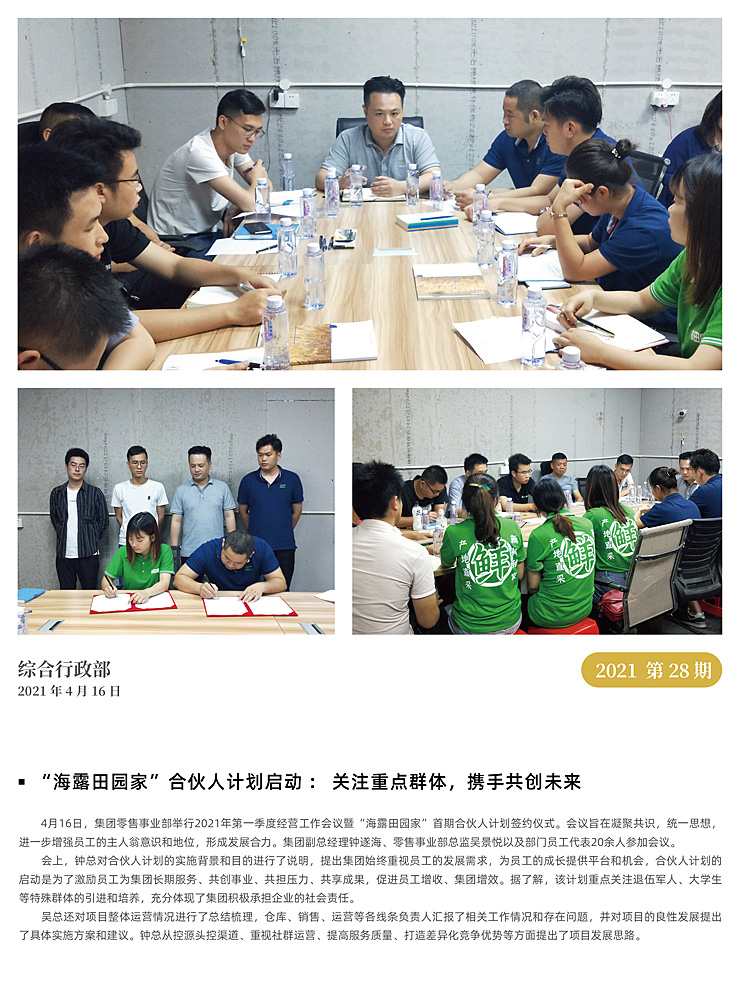 南宫NG·28(中国)相信品牌力量有限公司