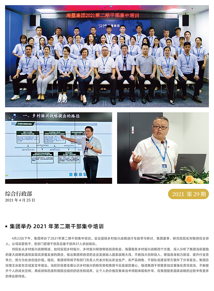 南宫NG·28(中国)相信品牌力量有限公司