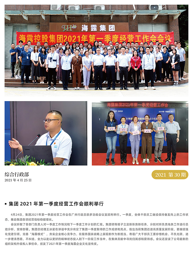 南宫NG·28(中国)相信品牌力量有限公司