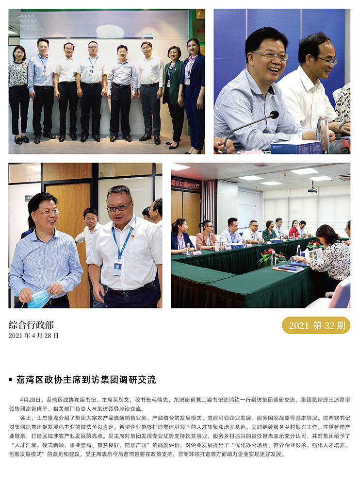 南宫NG·28(中国)相信品牌力量有限公司