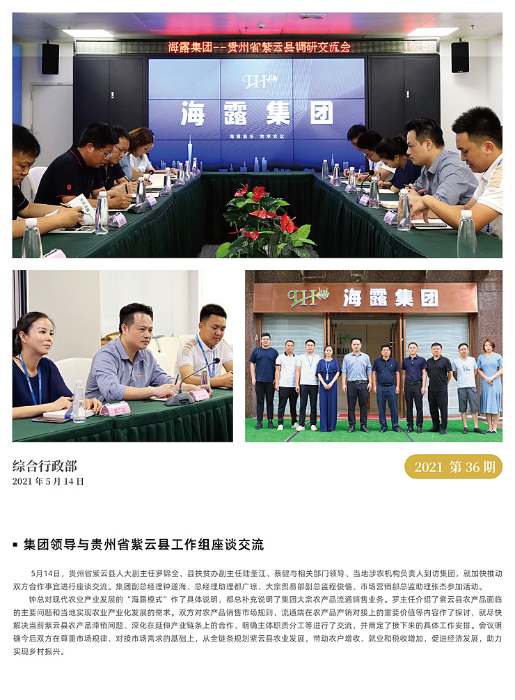 南宫NG·28(中国)相信品牌力量有限公司