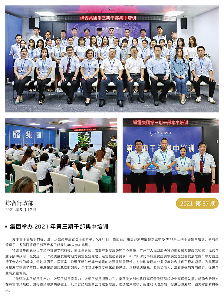 南宫NG·28(中国)相信品牌力量有限公司