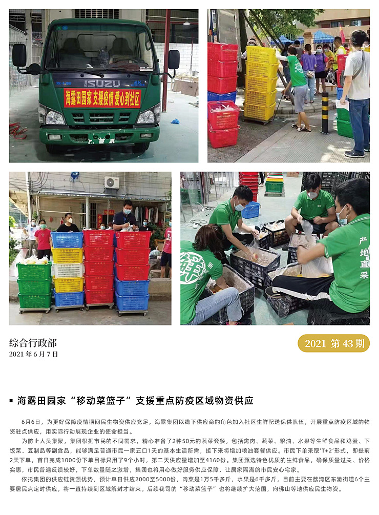 南宫NG·28(中国)相信品牌力量有限公司