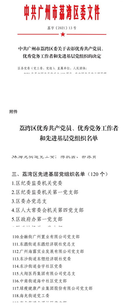 南宫NG·28(中国)相信品牌力量有限公司