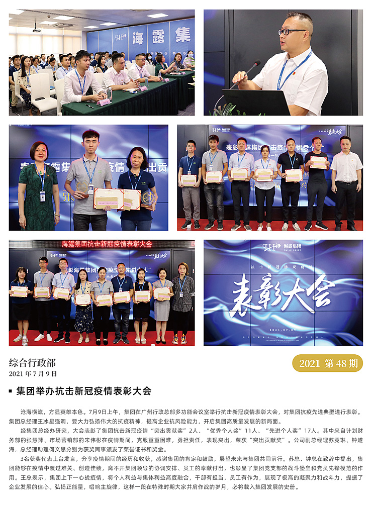 南宫NG·28(中国)相信品牌力量有限公司