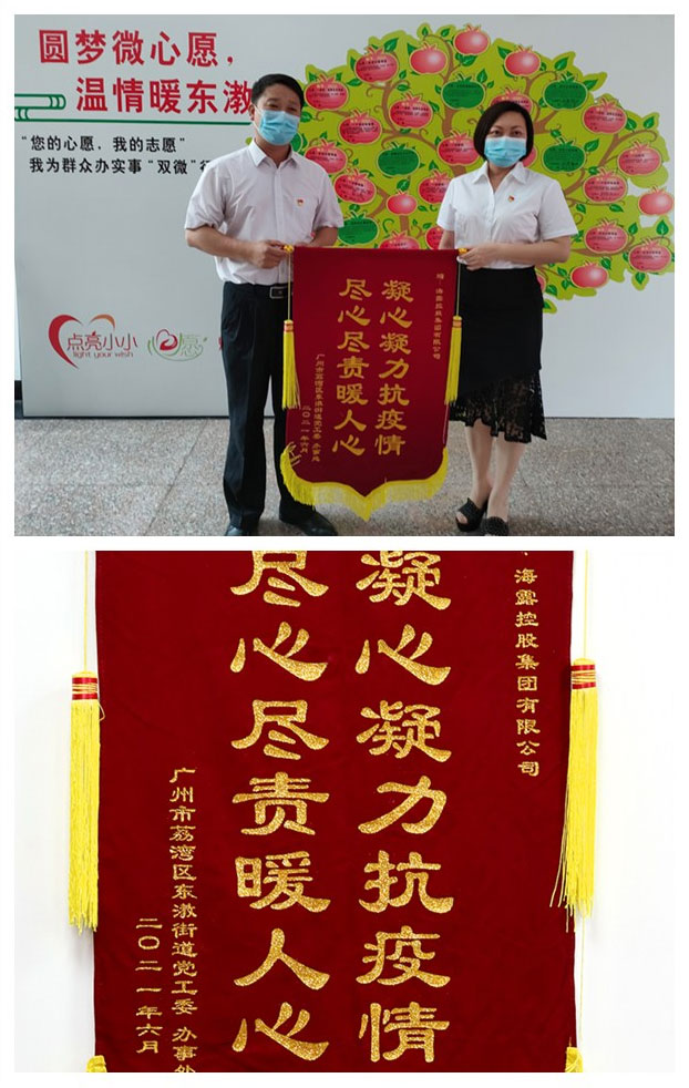 南宫NG·28(中国)相信品牌力量有限公司