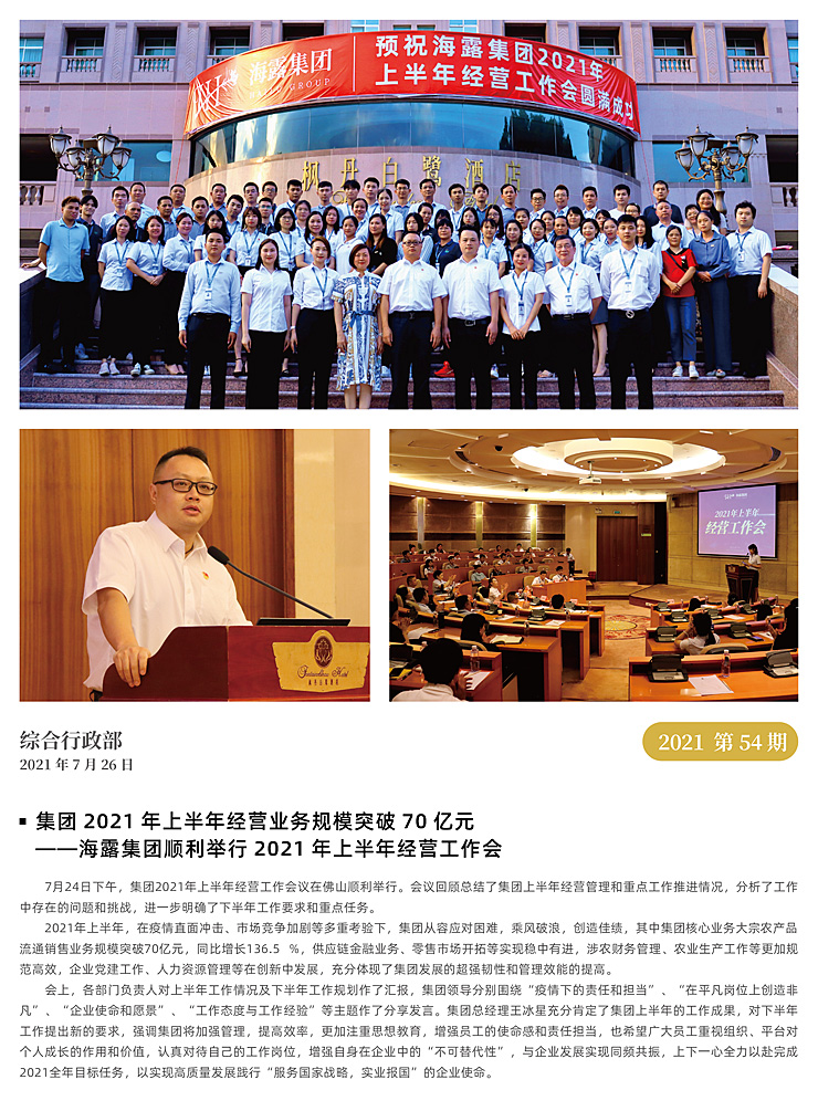 南宫NG·28(中国)相信品牌力量有限公司