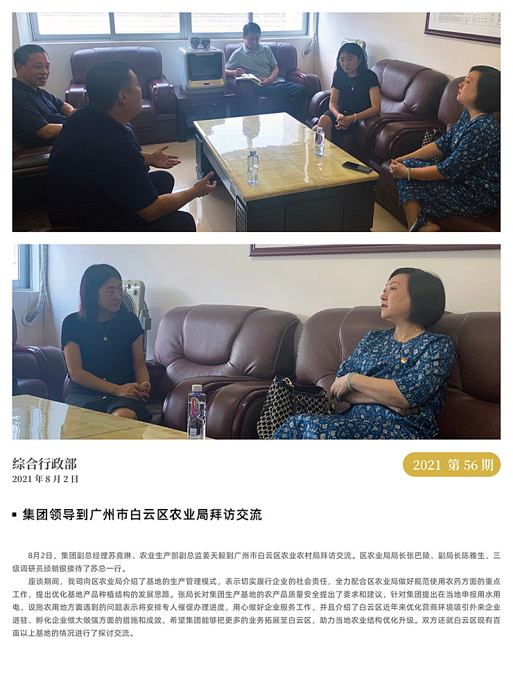 南宫NG·28(中国)相信品牌力量有限公司