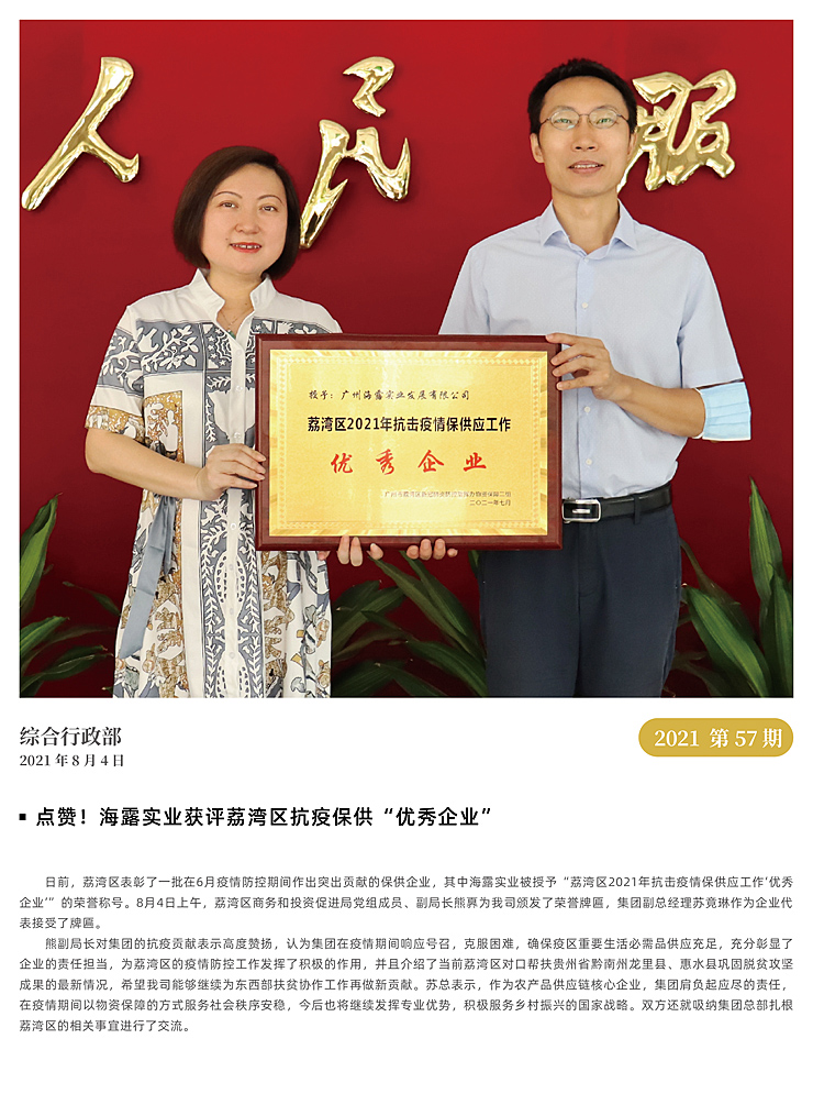 南宫NG·28(中国)相信品牌力量有限公司