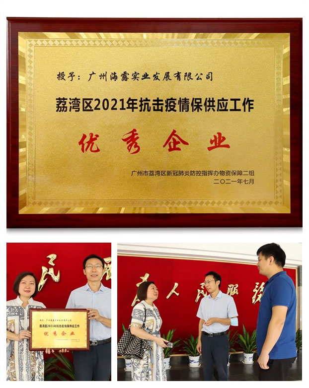 南宫NG·28(中国)相信品牌力量有限公司