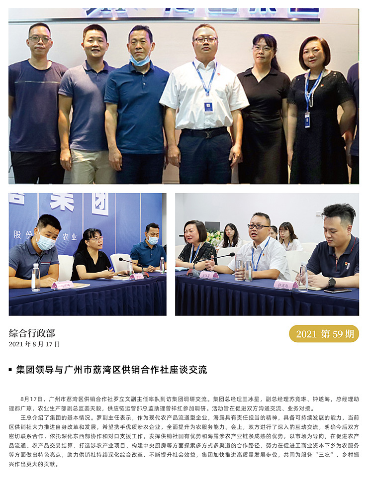 南宫NG·28(中国)相信品牌力量有限公司