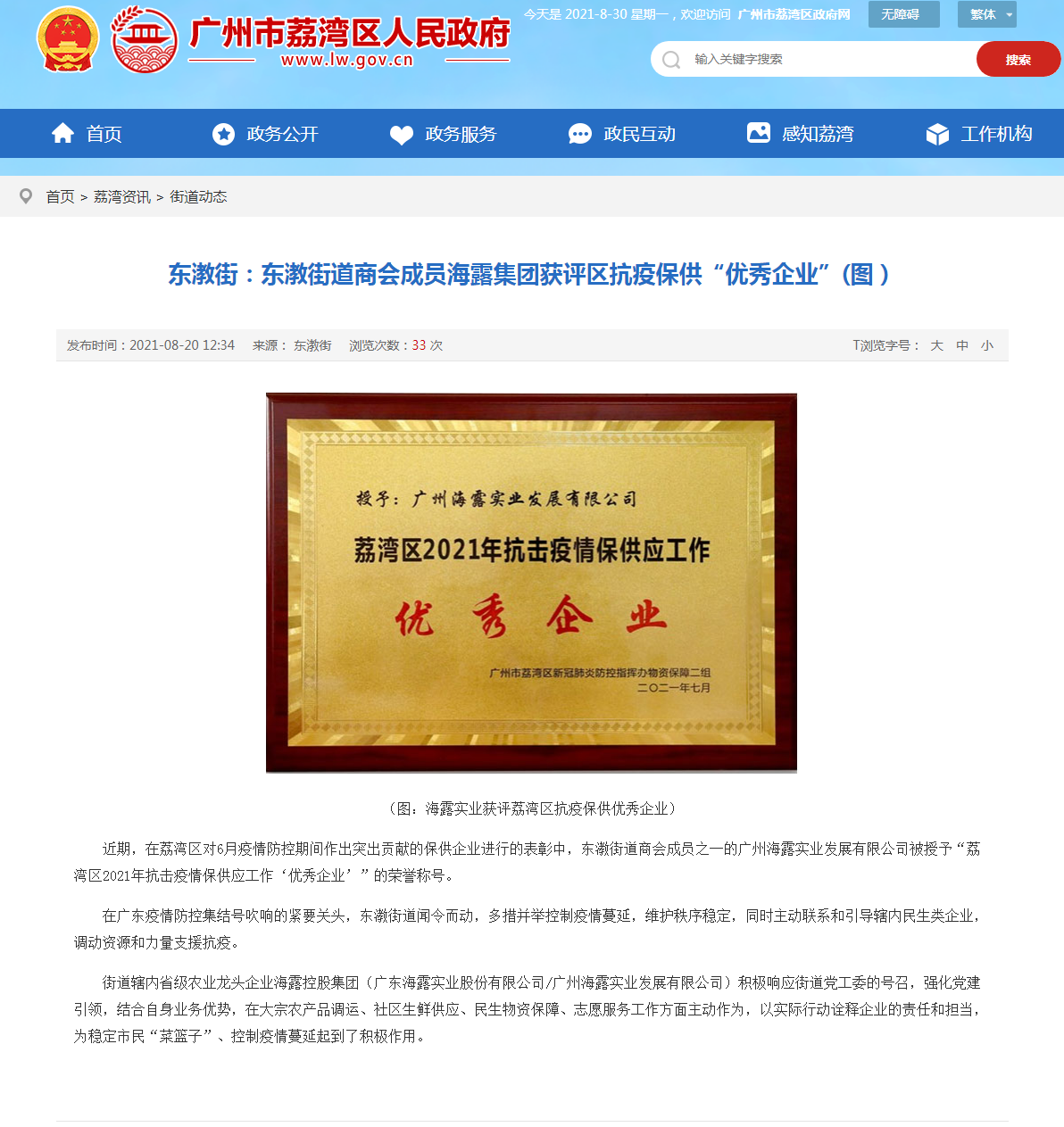 南宫NG·28(中国)相信品牌力量有限公司