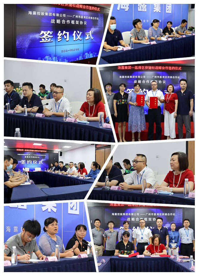 南宫NG·28(中国)相信品牌力量有限公司