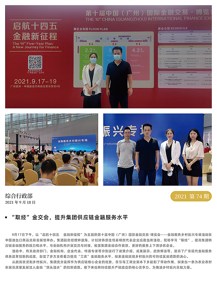 南宫NG·28(中国)相信品牌力量有限公司