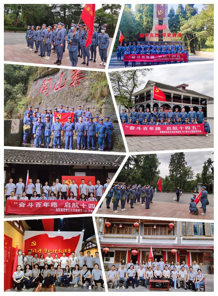 南宫NG·28(中国)相信品牌力量有限公司