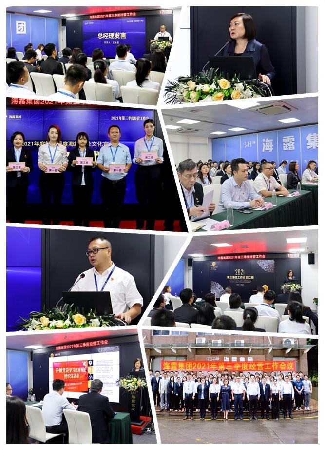 南宫NG·28(中国)相信品牌力量有限公司