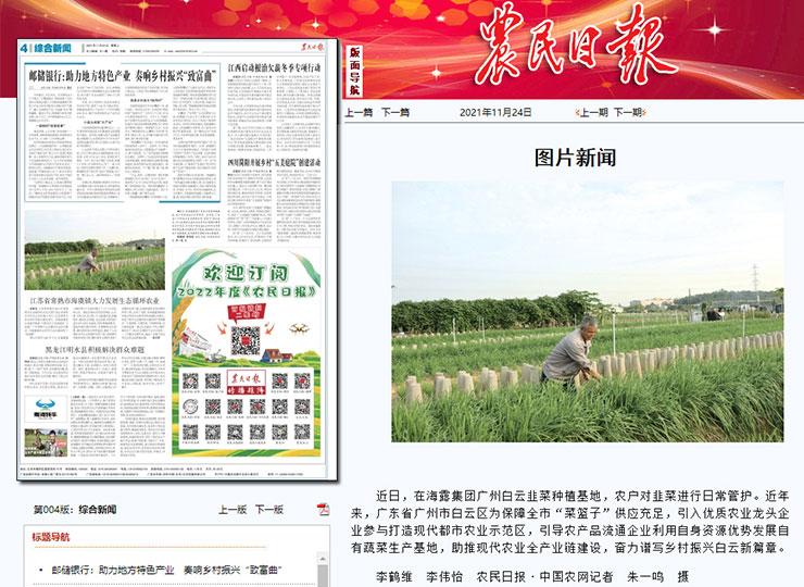 南宫NG·28(中国)相信品牌力量有限公司