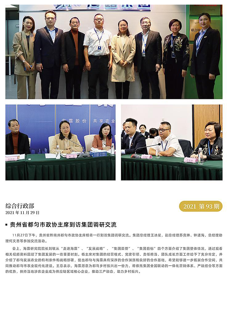 南宫NG·28(中国)相信品牌力量有限公司