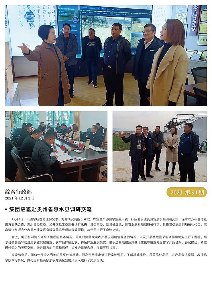 南宫NG·28(中国)相信品牌力量有限公司