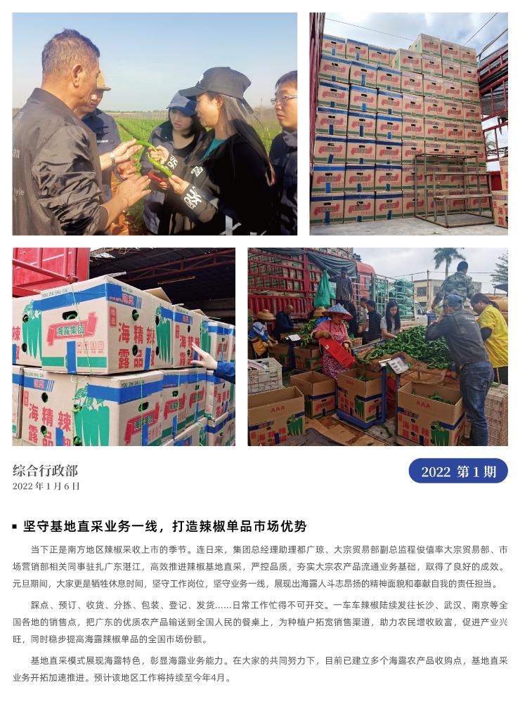 南宫NG·28(中国)相信品牌力量有限公司