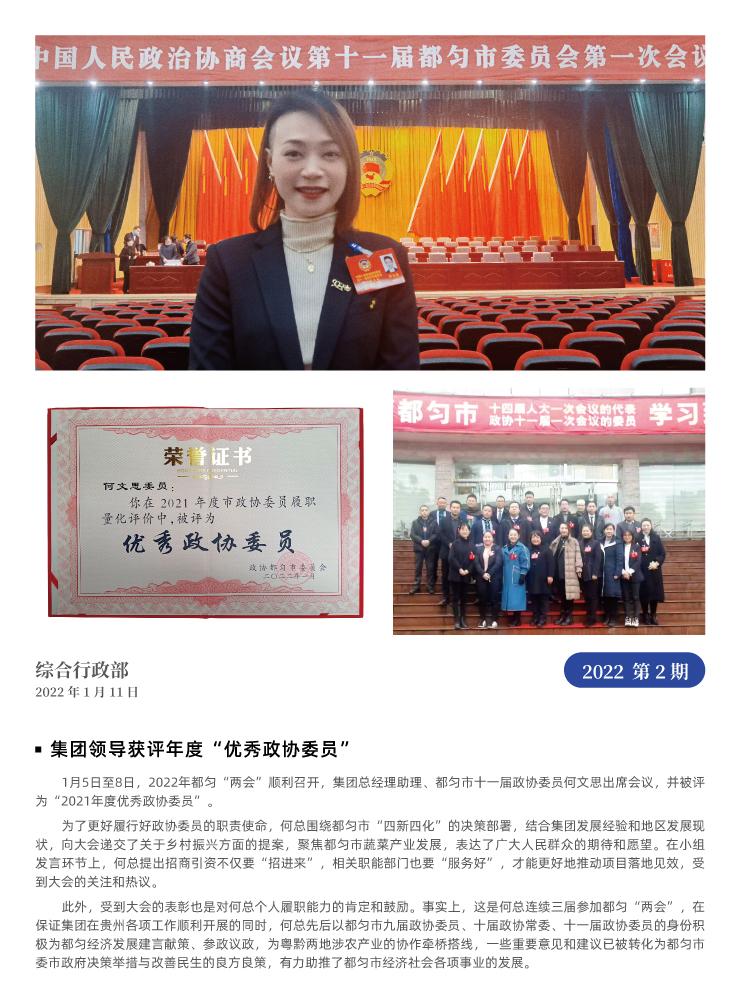 南宫NG·28(中国)相信品牌力量有限公司