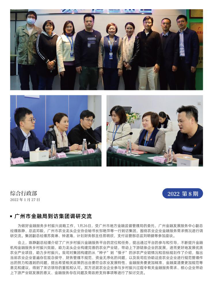 南宫NG·28(中国)相信品牌力量有限公司