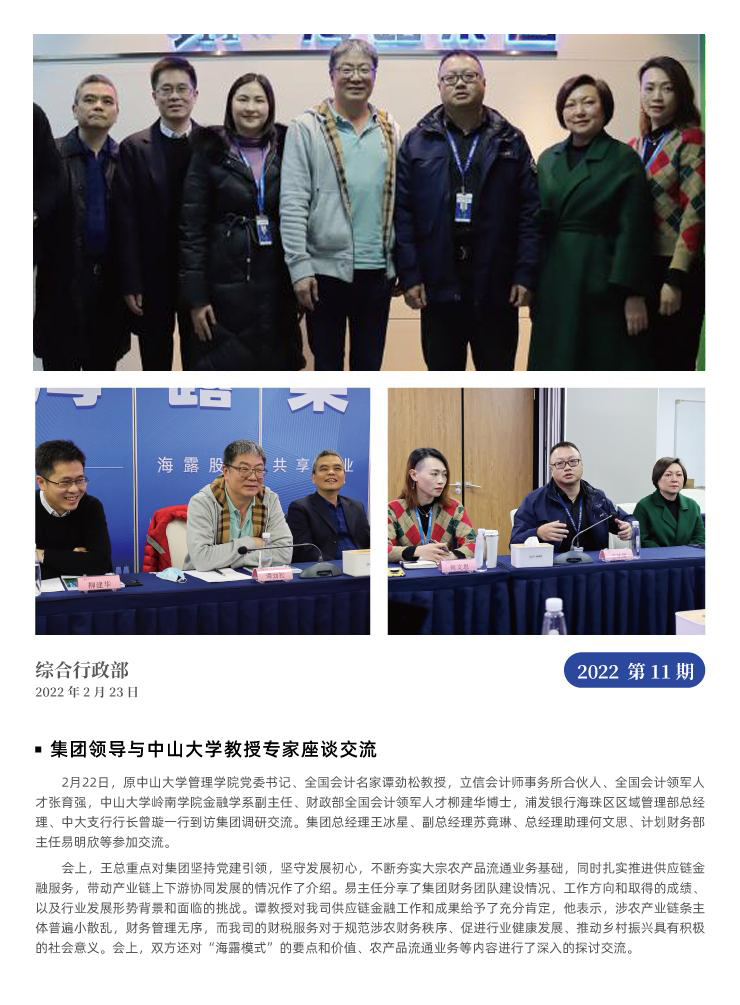 南宫NG·28(中国)相信品牌力量有限公司