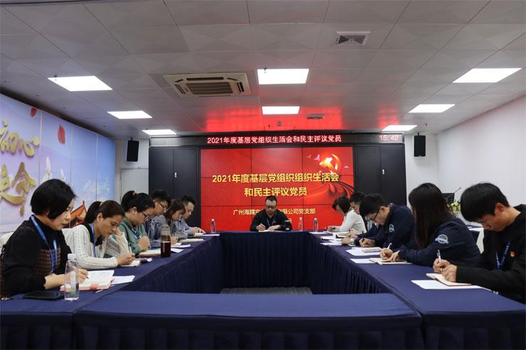 南宫NG·28(中国)相信品牌力量有限公司