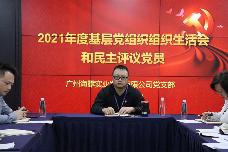 南宫NG·28(中国)相信品牌力量有限公司