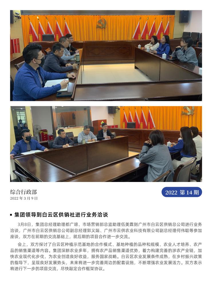 南宫NG·28(中国)相信品牌力量有限公司