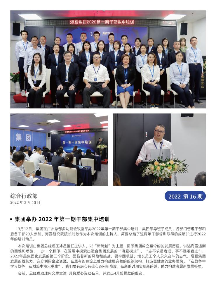 南宫NG·28(中国)相信品牌力量有限公司