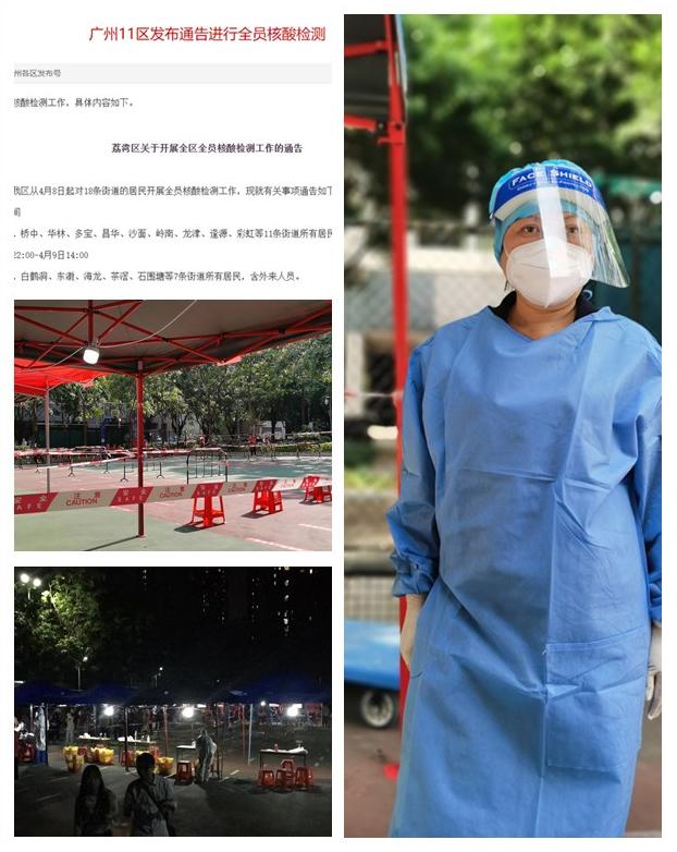 南宫NG·28(中国)相信品牌力量有限公司