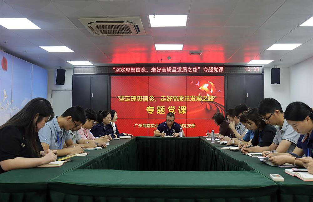 南宫NG·28(中国)相信品牌力量有限公司