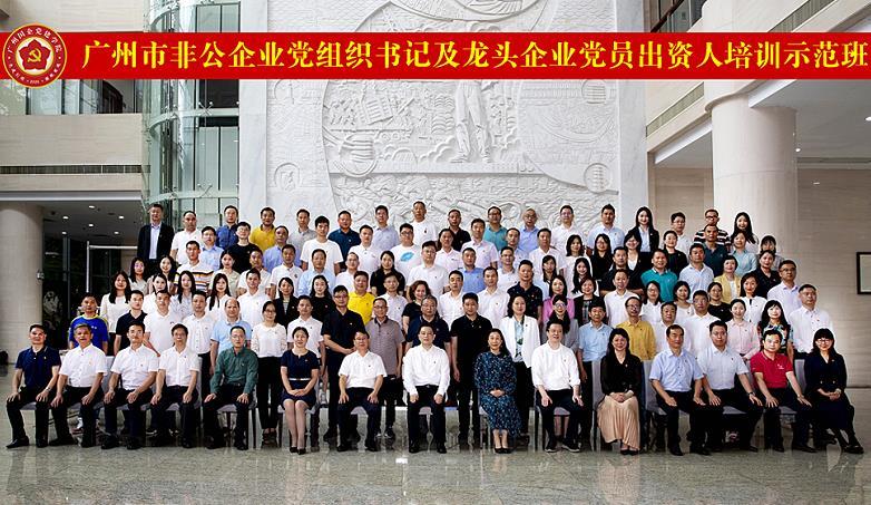 南宫NG·28(中国)相信品牌力量有限公司