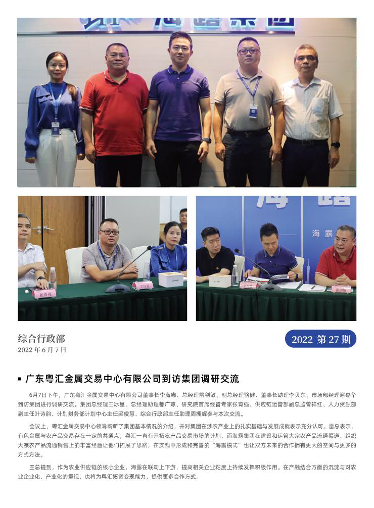 南宫NG·28(中国)相信品牌力量有限公司