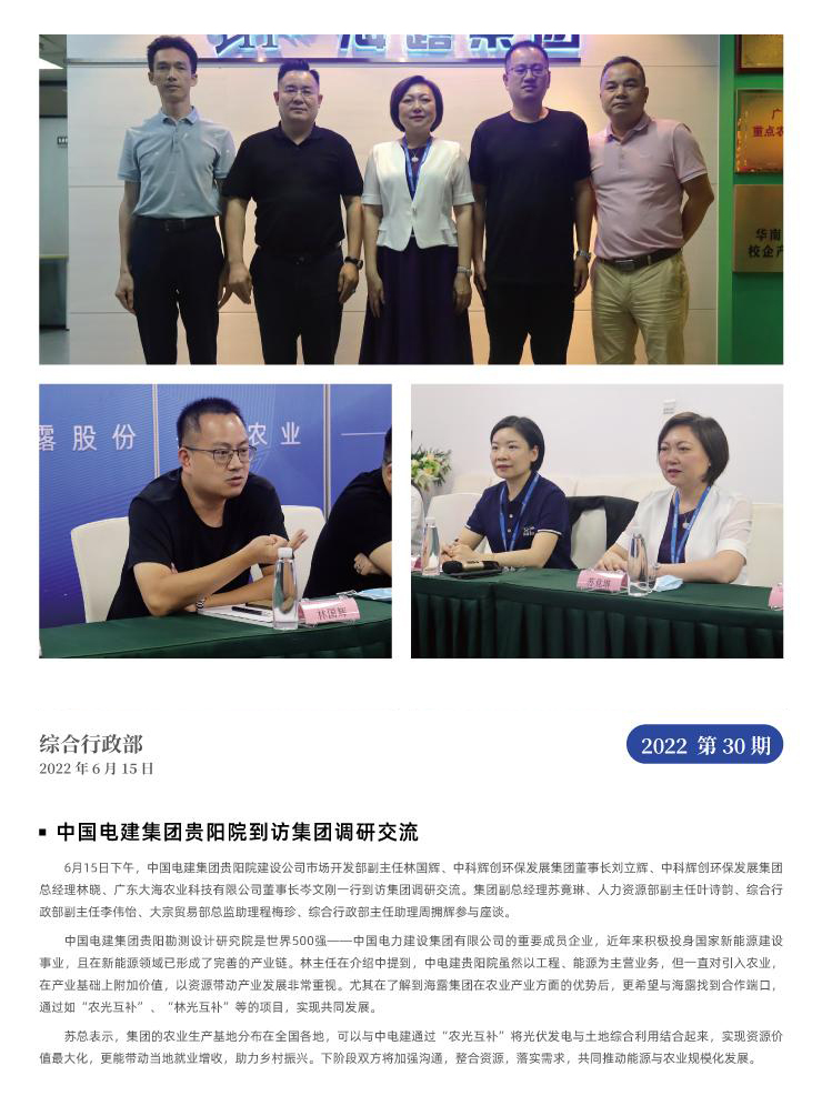 南宫NG·28(中国)相信品牌力量有限公司