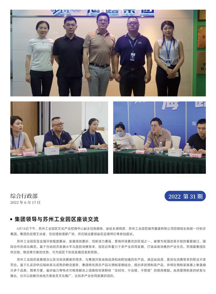 南宫NG·28(中国)相信品牌力量有限公司