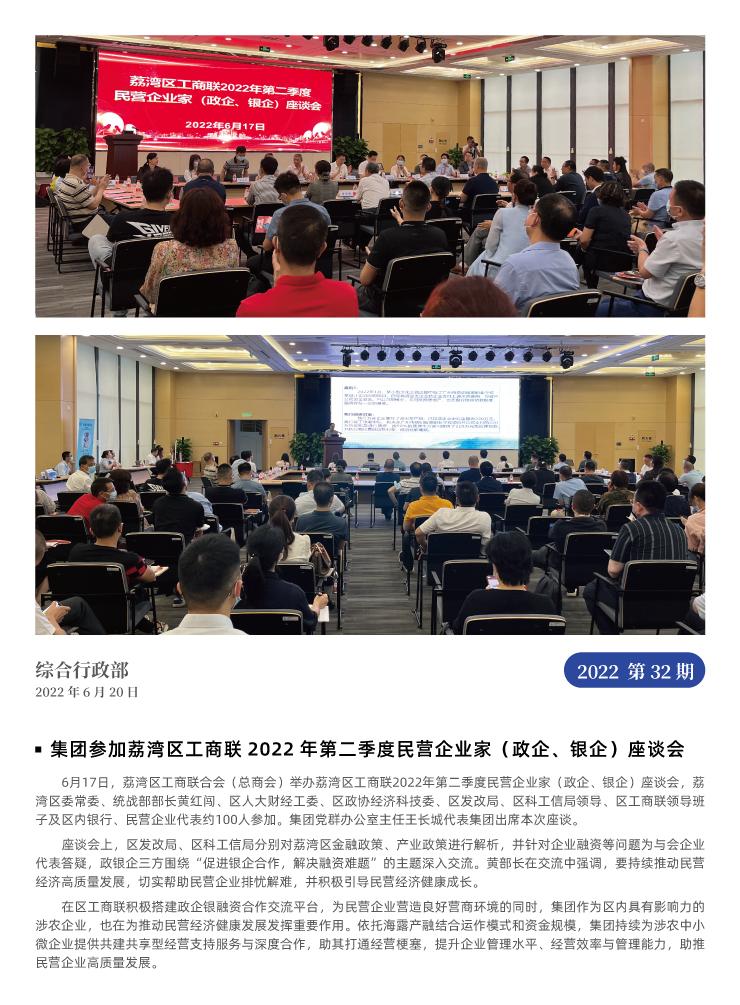 南宫NG·28(中国)相信品牌力量有限公司