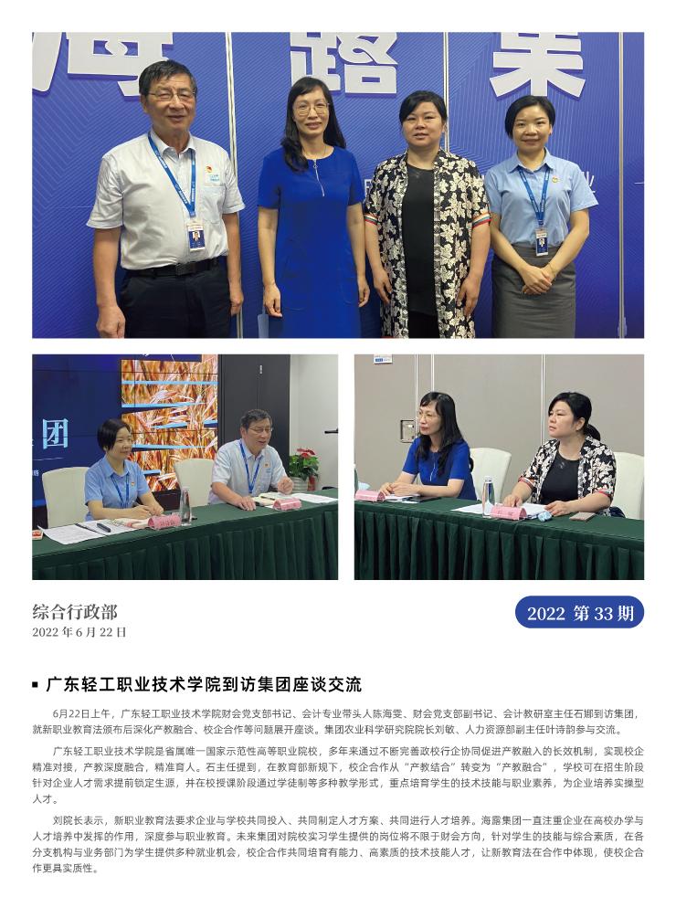 南宫NG·28(中国)相信品牌力量有限公司