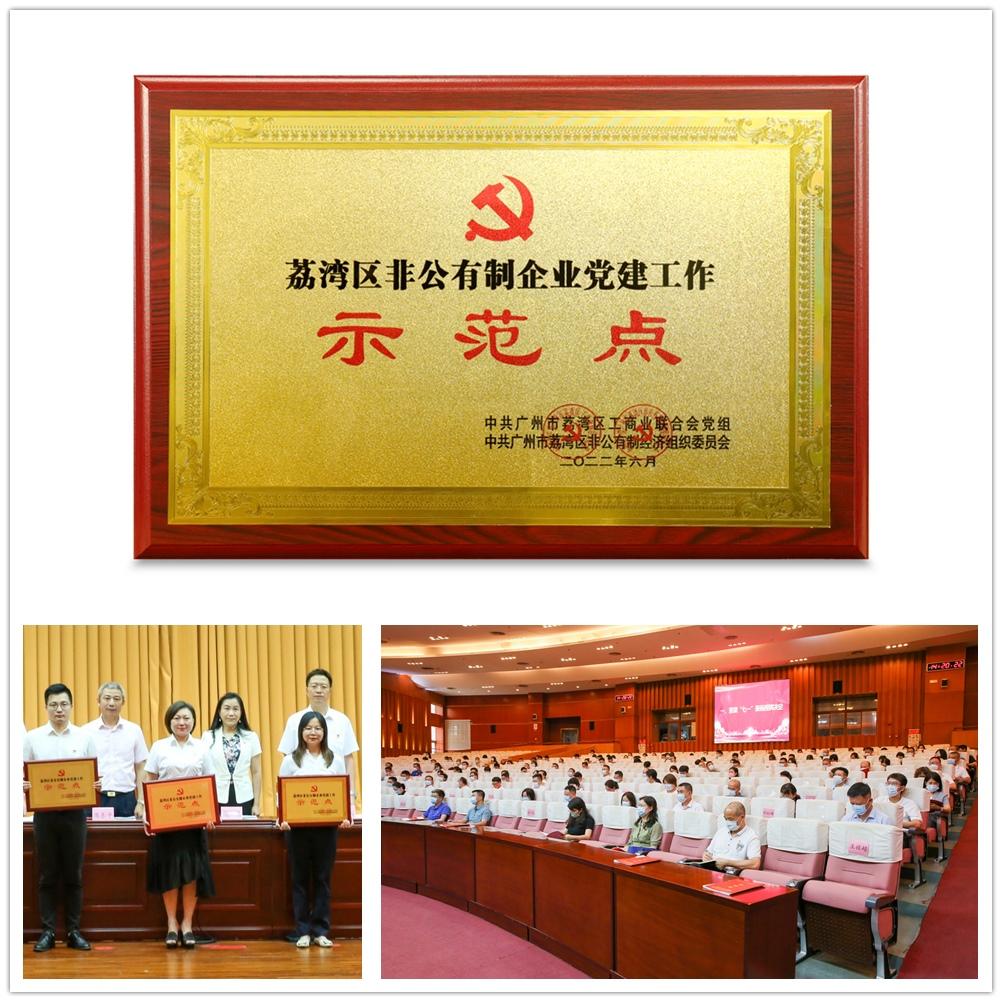 南宫NG·28(中国)相信品牌力量有限公司