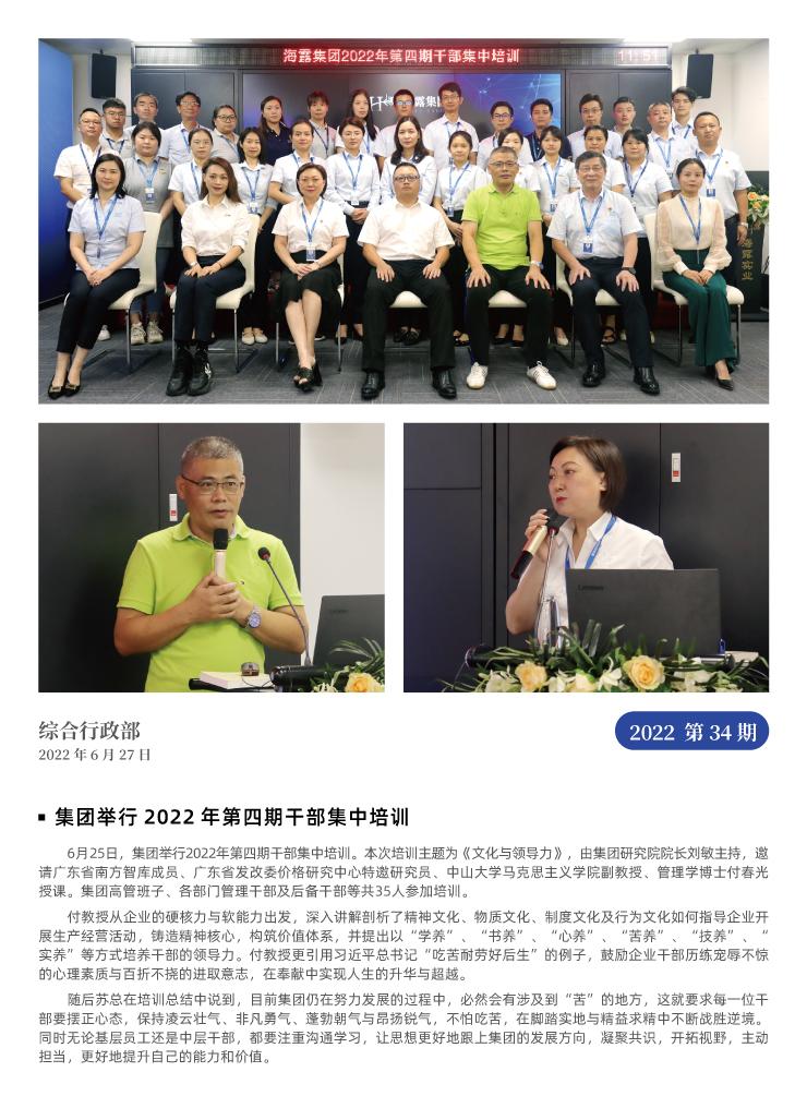 南宫NG·28(中国)相信品牌力量有限公司