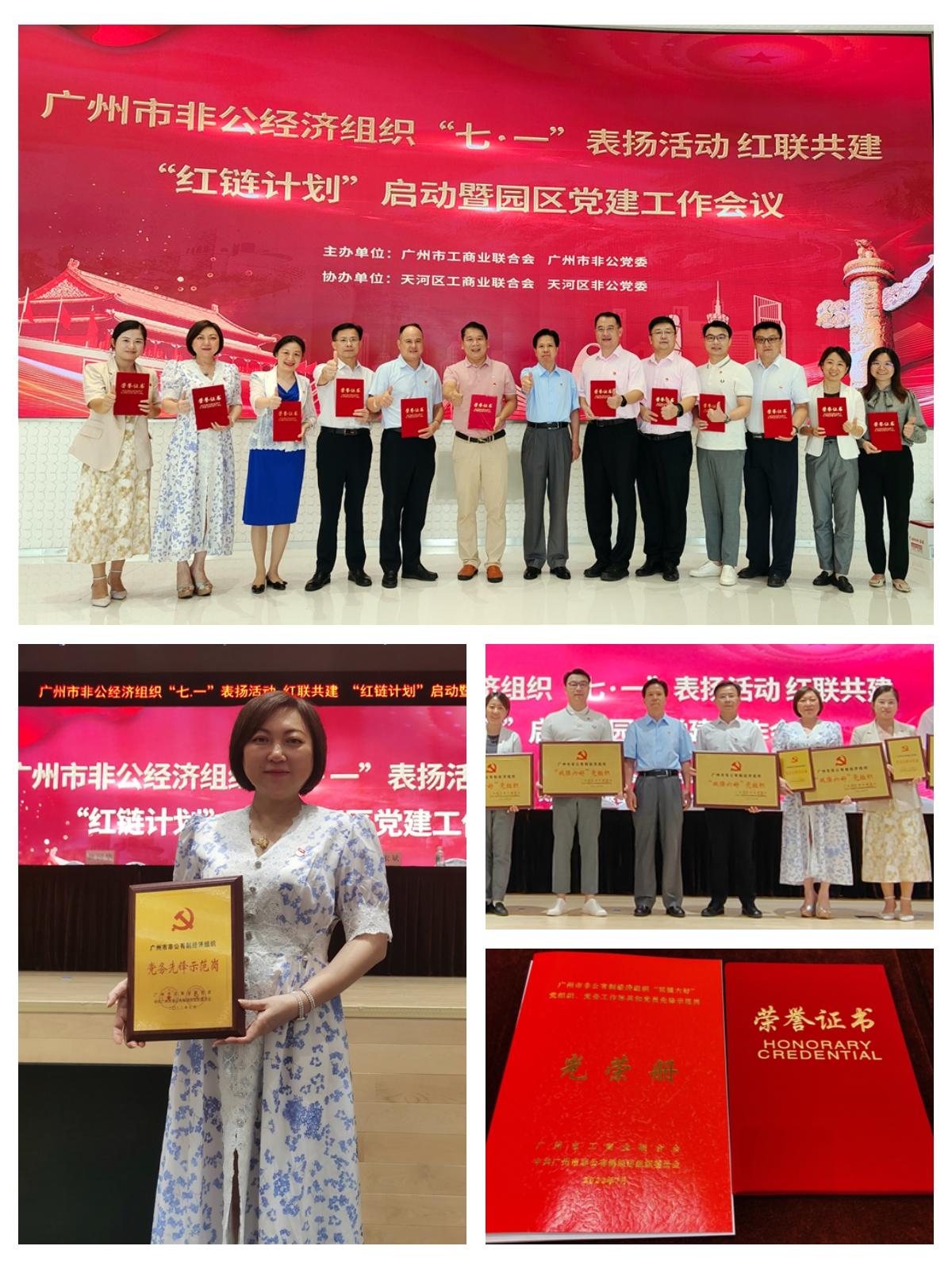 南宫NG·28(中国)相信品牌力量有限公司