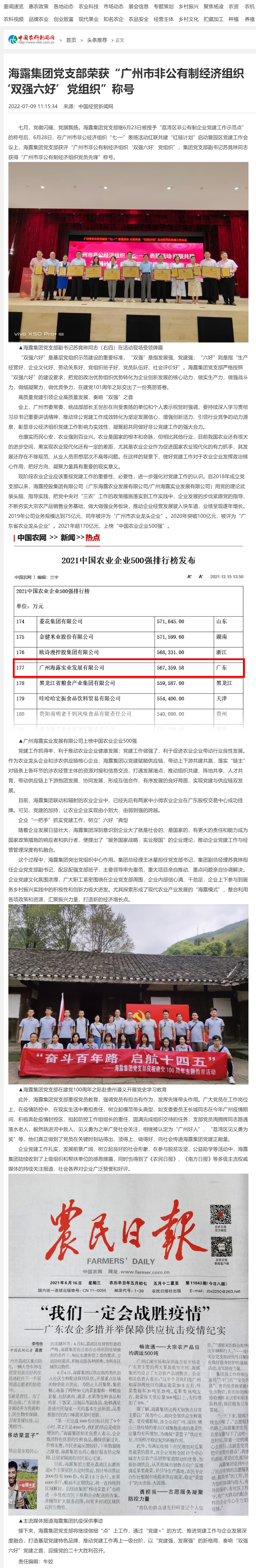 南宫NG·28(中国)相信品牌力量有限公司