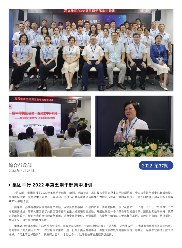 南宫NG·28(中国)相信品牌力量有限公司