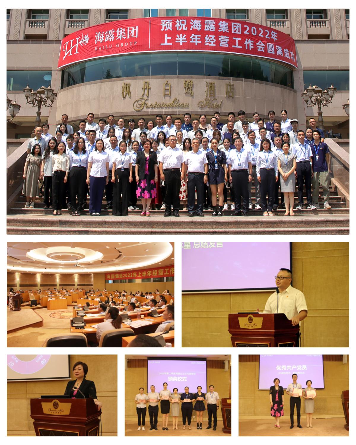 南宫NG·28(中国)相信品牌力量有限公司