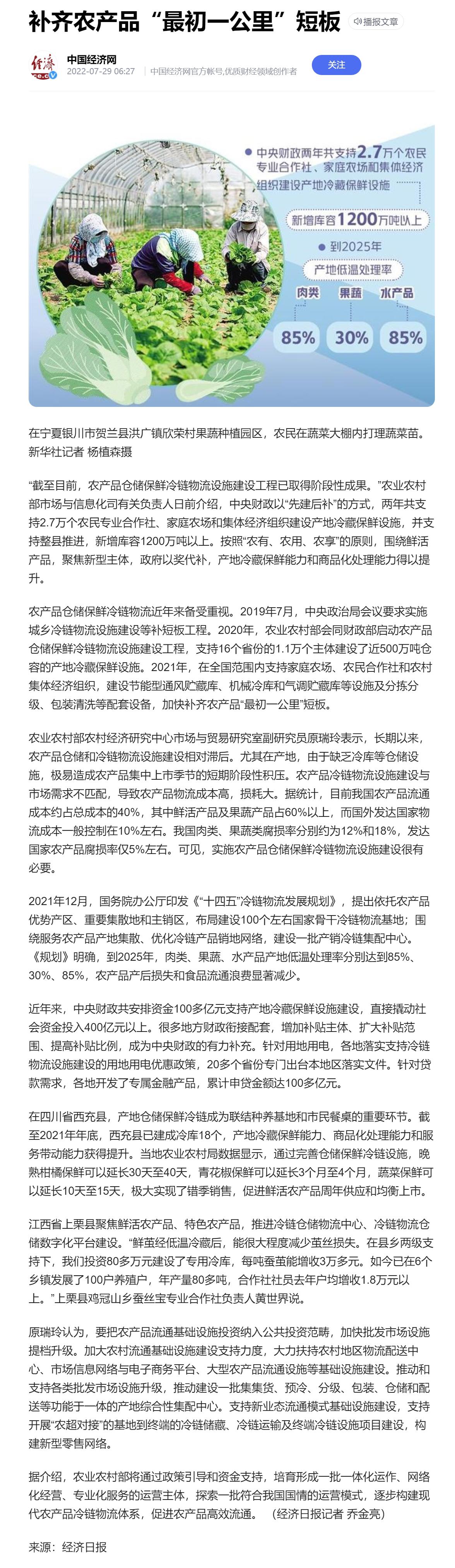 南宫NG·28(中国)相信品牌力量有限公司