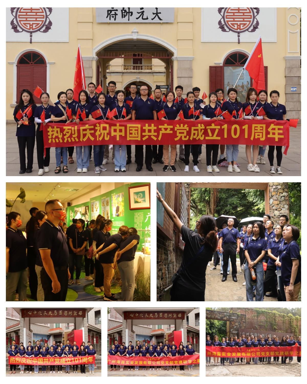 南宫NG·28(中国)相信品牌力量有限公司