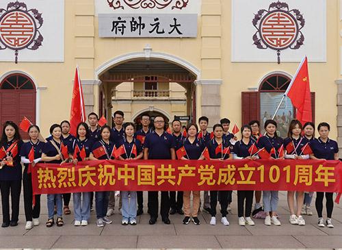 集团党支部开展五星红色之旅党建研学运动