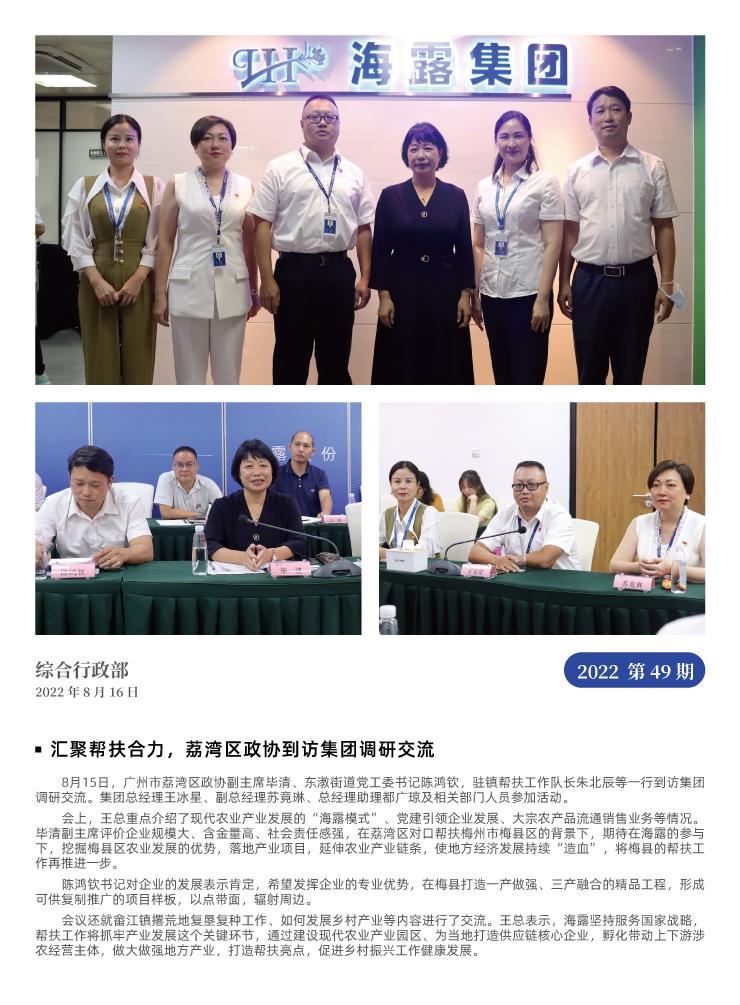 南宫NG·28(中国)相信品牌力量有限公司